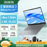 惠普 惠普星Book Pro14 AI超能輕薄本便攜筆記本背光鍵盤 高色域高刷學(xué)生辦公輕薄商務(wù)辦公筆記本 粉色 Ultra7-255H 32G 1T 14寸 2.8K 120Hz oled 官方標(biāo)配（贈(zèng)配件大禮包）