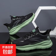 2025新款輕便透氣網(wǎng)面男鞋春夏季跑步鞋休閑運動(dòng)鞋女鞋情侶大碼鞋 WD865黑綠 47