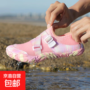 戶外登山鞋男溯溪鞋女速干涉水鞋防滑夏季透氣爬山釣魚朔溪徒步鞋 W682粉迷彩 35