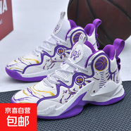 春夏熱賣(mài)男女籃球鞋輕便減震防滑減震實(shí)戰兒童青少年比賽訓練球鞋 白紫 38