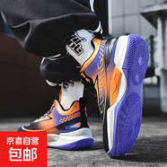 鴛鴦旋轉紐扣免系帶籃球鞋青少年大童新款飛織運動(dòng)休閑鞋子跑步鞋 黑桔紫 35