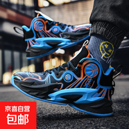 毒液實(shí)戰(zhàn)籃球運(yùn)動(dòng)鞋男專業(yè)訓(xùn)練減震回彈碳板耐磨水泥克星高幫球鞋 黑桔--摩擦有聲 41