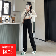 直筒牛仔褲女秋冬加絨加厚高腰小個子煙管褲窄版闊腿褲子 TKB1667--黑色【常規(guī)】長褲 31