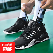 皮面防水籃球鞋后衛(wèi)新款戰(zhàn)靴減震實戰(zhàn)室內(nèi)水泥地耐磨青少年運動鞋 9136黑色 42