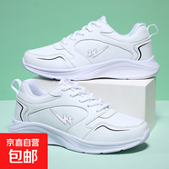 雙星2025女鞋皮面防水四季款運(yùn)動(dòng)鞋輕便軟底休閑鞋學(xué)生跑步旅游鞋 (QT)11141白色 36