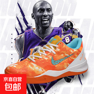 kobe曼巴精神實(shí)戰籃球鞋2025新款科比8代比賽運動(dòng)緩震回彈球鞋女 橘色 37 (235mm)