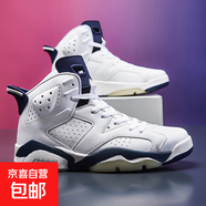 籃球鞋男款aj6櫻木花道潮鞋子男高幫板鞋46青少年運動(dòng)休閑鞋47碼 午夜藍 39 (245mm)