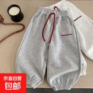 BJT兒童長褲2025布加糖秋季新品男女童刺繡衛(wèi)褲寶寶純色束腳長褲 灰色 80 cm