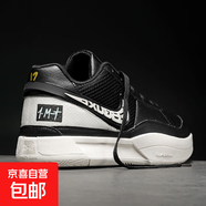 JA 2 EP莫蘭特2代男子低幫實(shí)戰籃球鞋減震學(xué)生兒童比賽鴛鴦運動(dòng)鞋 白黑--1912/2209 43