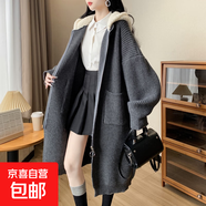 毛衣外套女加厚慵懶風中長款連帽針織開衫拼接寬松上衣開衫女 HN7 灰色 2XL