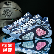 春季塔圖姆全明星防滑實(shí)戰(zhàn)男女大童運(yùn)動(dòng)鞋耐磨籃球鞋室外情侶戰(zhàn)靴 深藍(lán) 35