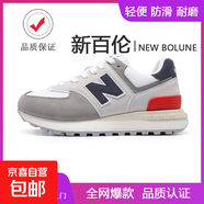 新百倫同款運(yùn)動(dòng)鞋夏季透氣網(wǎng)鞋防滑厚底情侶574復(fù)古休閑跑步鞋 新百倫574米灰藏青 40