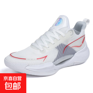 超輕V2韋德籃球鞋男夏季透氣防滑實(shí)戰專(zhuān)業(yè)比賽戰靴兒童學(xué)生運動(dòng)鞋 8626元氣白 37 男女同款