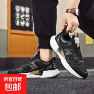 新百倫同款男鞋運動鞋男夏季新款網(wǎng)面透氣薄款跑步鞋子男輕便 766淺黑金 39