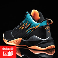 青少年大碼男鞋秋季初中生籃球鞋子男冬季保暖皮面防水大童運動(dòng)鞋 黑桔綠 【皮面款】 46 (280mm)
