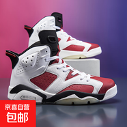 籃球鞋男款aj6櫻木花道潮鞋子男高幫板鞋46青少年運動(dòng)休閑鞋47碼 白紅 39 (245mm)