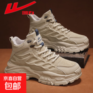 回力男鞋2025新款戶外運(yùn)動(dòng)工裝鞋厚底防滑耐磨登山英倫復(fù)古馬丁靴 TXHLWXP-2003卡其色 41