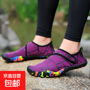 2025新款戶(hù)外溯溪鞋男女沙灘潛水游泳鞋釣魚(yú)涉水鞋登山鞋水上樂(lè)園 978紫色 42
