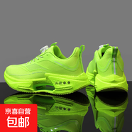 絕影3同款跑步鞋男青少年兒童赤兔8PRO專業(yè)競(jìng)速運(yùn)動(dòng)跑鞋氣墊減震 熒光綠 34