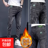 潮牌高端加絨加厚牛仔褲男冬季2025新款潮流寬松直筒褲修身小腳褲 T683黑灰色 加絨 36