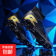 C羅cr7刺客14梅西足球鞋男女學(xué)生兒童長(cháng)短碎T(mén)F釘成人草地ag訓練鞋 黑色--長(cháng)釘款 38