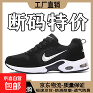 男鞋夏季透氣運動鞋軟底氣墊跑步鞋網(wǎng)面輕便旅游鞋子 N666黑白【網(wǎng)面款】 40