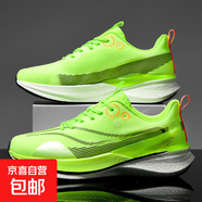 跑步鞋男夏季透氣薄款超輕2025新款兒童跑鞋男女青少年競速運動(dòng)鞋 熒光綠 36