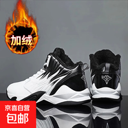 青少年大碼男鞋秋季初中生籃球鞋子男冬季保暖皮面防水大童運動(dòng)鞋 白色 【加絨款】 42 (260mm)