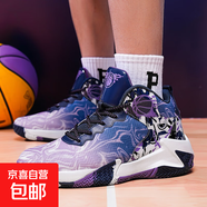 男款高幫籃球鞋透氣防滑耐磨運動(dòng)鞋摩擦有聲音特大碼球鞋 勁9636-紫色 45