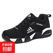 2025男鞋休閑運(yùn)動(dòng)鞋春夏秋季皮質(zhì)氣墊透氣防臭輕便舒適跑步鞋 白色 45
