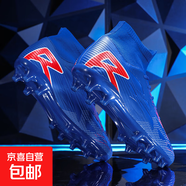 C羅cr7刺客14梅西足球鞋男女學(xué)生兒童長(cháng)短碎T(mén)F釘成人草地ag訓練鞋 藍色--長(cháng)釘款 36