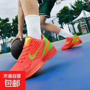 青蜂俠曼巴精神科比8代專(zhuān)業(yè)實(shí)戰比賽籃球鞋男緩震青少年運動(dòng)鞋女 桔紅 34 (220mm)