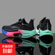 絕影3同款跑步鞋男青少年兒童赤兔8PRO專業(yè)競(jìng)速運(yùn)動(dòng)跑鞋氣墊減震 幻彩黑 43