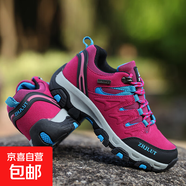 2025登山鞋男女戰(zhàn)靴防水防滑耐磨透氣戶外鞋運(yùn)動(dòng)鞋作戰(zhàn)靴徒步鞋 707 梅紅 38
