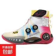 韋德幻影男士高幫籃球鞋防滑耐磨網(wǎng)布透氣舒適時(shí)尚潮流學(xué)生旋轉紐 WD001白粉（旋轉紐扣） 45