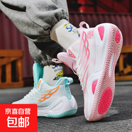 春季球鞋男童透氣防滑耐磨減震青少年休閑運動(dòng)鞋高顏值低幫籃球鞋 鴛鴦-白月+白粉 43