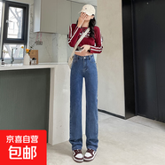 直筒牛仔褲女秋冬加絨加厚高腰小個(gè)子煙管褲窄版闊腿褲子 TKB1667--復(fù)古藍(lán)【常規(guī)】九分 31