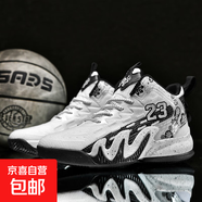 2025春夏季青少年運專(zhuān)業(yè)訓練籃球鞋男童透氣防滑耐磨氣墊球鞋減震 白黑 42