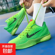 青蜂俠曼巴精神科比8代專業(yè)實戰(zhàn)比賽籃球鞋男緩震青少年運動鞋女 綠色 34 (220mm)