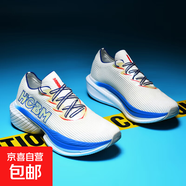 2025春夏季新款男專(zhuān)業(yè)競速跑鞋透氣新款舒適減震飛織網(wǎng)面運動(dòng)跑鞋 白藍 43