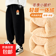 【羊羔絨】男童加絨褲子2025新款秋冬男大童長(zhǎng)褲保暖加厚兒童衛(wèi)褲 帽子K黑 160