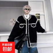 仿貂絨軟糯小香風(fēng)撞色提花針織衫男設計感百搭秋冬季開(kāi)衫毛衣外套 黑色 【用料看的見(jiàn)】 2XL