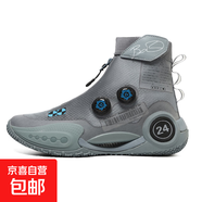 韋德幻影男士高幫籃球鞋防滑耐磨網(wǎng)布透氣舒適時(shí)尚潮流學(xué)生旋轉紐 WD001灰色（旋轉紐扣） 45