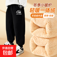 【羊羔絨】男童加絨褲子2025新款秋冬男大童長(zhǎng)褲保暖加厚兒童衛(wèi)褲 新星K黑 110