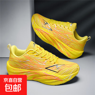 跑步鞋秋季透氣網(wǎng)面中小學(xué)生運(yùn)動鞋大童超輕減震體側(cè)專業(yè)碳板跑鞋 檸檬黃 34