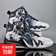 中小學(xué)生籃球鞋男女透氣高幫減震耐磨緩震青少年專(zhuān)業(yè)比賽運動(dòng)球鞋 白黑 45