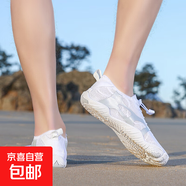 溯溪鞋夏季男女款士浮潛鞋沙灘防滑速干涉水鞋成人戶外朔溪鞋 8813白灰 48