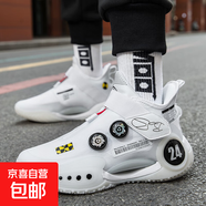 韋德幻影正品籃球鞋男低幫防滑耐磨減震回彈透氣青少年學(xué)生旋轉紐 WD002白色（旋轉紐扣） 44