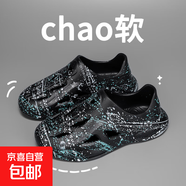 EVA潮流包頭洞洞鞋男夏季外穿防滑涉水涼鞋休閑運動(dòng)一腳蹬懶人鞋 SRX388TSX黑色 45