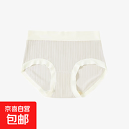 80支天絲莫代爾內褲女生舒適透氣抑菌三角褲防夾臀中腰女士?jì)妊?瓷肌色 1條 L 【推薦105-125斤】